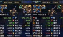 天启武器爆料视频播放下载,最新爆料视频播放下载解析