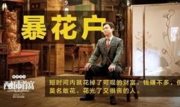 浴爱电影在线观看,一场在线观影的浪漫之旅