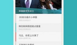热心小王爆料微博视频,揭秘幕后真相，带你走进事件核心！