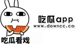 国产网红黑料吃瓜app