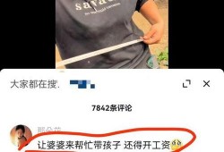 网红爆料樊小慧视频播放,揭秘背后真相