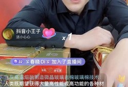 嘎子直播间爆料视频下载,揭秘视频背后的精彩瞬间