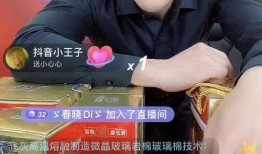 嘎子直播间爆料视频下载,揭秘视频背后的精彩瞬间