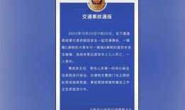 长沙春季爆料事件最新进展