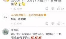 仙桃有新闻怎么爆料,全民参与，共建和谐家园