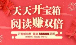 哪家新闻爆料奖励高,哪家新闻机构悬赏最高，揭秘新闻爆料背后的丰厚回报