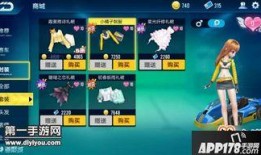 飞车手游小橘子最新爆料,飞车手游新版本“橘子狂欢”即将来袭！