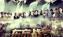 电视剧东方战场全集在线观看,烽火岁月，民族抗争的史诗画卷
