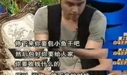 马老板爆料信阳明哥视频,马老板爆料视频背后的真相