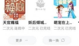 吃瓜特助小说免费阅读,揭秘娱乐圈背后的秘密