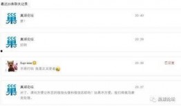 网民最新爆料视频,网民最新爆料视频曝光惊人内幕