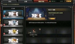 cf新版本爆料最新消息,全新内容与玩法革新，带你领略射击盛宴新篇章