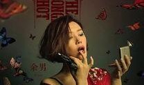 性晶在线观看,揭秘网络性暗示的隐秘世界