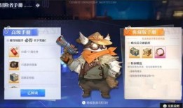 晶核2024最新爆料,前沿科技与未来趋势深度解析