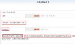 如何看最新爆料消息呢