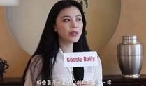 杨琳最新爆料视频播放,事件背后惊人真相