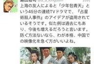 偏心吃瓜小说免费阅读,揭秘小说世界中的免费阅读奥秘