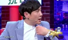 刘大锤爆料马丽沈腾视频