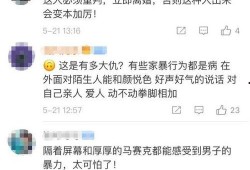 妇联爆料视频最新版,揭开事件真相，引发社会关注