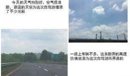 东莞常平新闻爆料最新情况