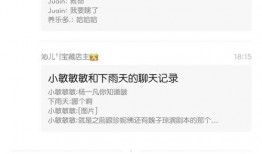 晨曦姐姐吃瓜照片免费,美食诱惑尽收眼底