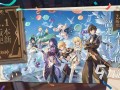 原神爆料最新官方下载安装