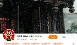 爆料德云社博主名单最新,最新爆料博主名单大起底