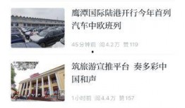怎么快速爆料新闻,掌握快速爆料新闻的秘诀