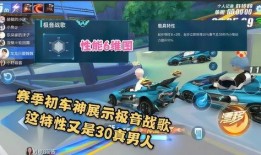 qq飞车最新爆料消息大全,最新消息大全揭秘