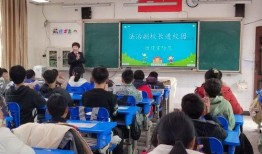 宜宾学校爆料视频大全,揭秘校园内幕