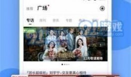 近期爆料视频最新版下载,揭秘事件真相全貌