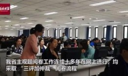 河北学校爆料新闻视频,揭秘校园内幕