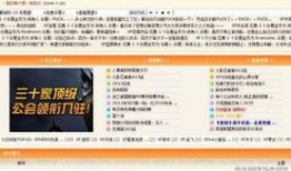 爆料新闻的公关公司,爆料新闻背后的公关公司幕后操作