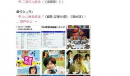 八卦爆料直播间视频大全,揭秘热门视频背后的精彩故事