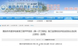 莆田市热点爆料事件最新,揭秘背后真相与影响