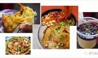 火爆小吃被爆料视频大全,视频爆料背后的真相大盘点