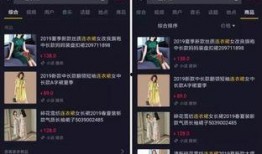 抖音爆料小程序短视频,短视频揭秘热门话题背后的真相