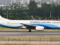 东海航空最新爆料,揭秘神秘航线背后的故事