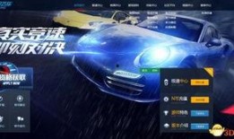 飞车资讯爆料视频下载安装,全新飞车游戏下载安装攻略解析