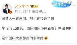 孙少军最新爆料新闻,揭秘娱乐圈惊人内幕