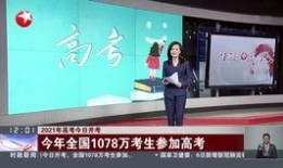 河南高中爆料新闻报道