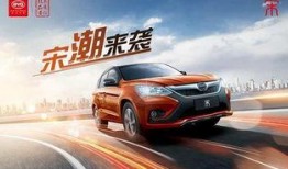 比亚迪潮派越野爆料视频,硬核越野与时尚潮流的完美融合