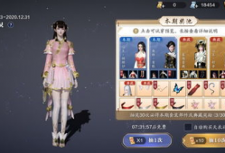 天刀手游最新天衣爆料,华丽蜕变，再创江湖风采