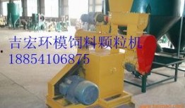 饲料颗粒机爆料视频播放,视频爆料揭示高效生产秘密