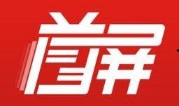 新闻爆料大全最新版下载,海量资讯一手掌握，下载即享独家解读