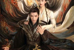 娱乐大爆料长月烬明,揭秘古装剧中的奇幻爱情传奇