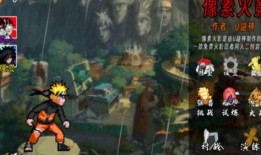 永恒佐助技能爆料视频下载,揭秘神秘新技能，实力再升级！