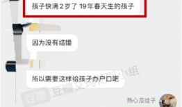 爆料华晨宇亲子鉴定视频,真相背后引发热议