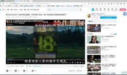 新闻爆料海鱼视频播放下载,独家播放与下载攻略