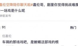 热聊爆料视频,热门话题背后的真相与内幕